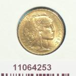 Napoléon 20F - Jeton 