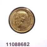 5 Roubles 