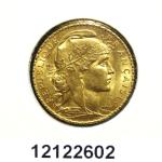 Napoléon 20F - Jeton 