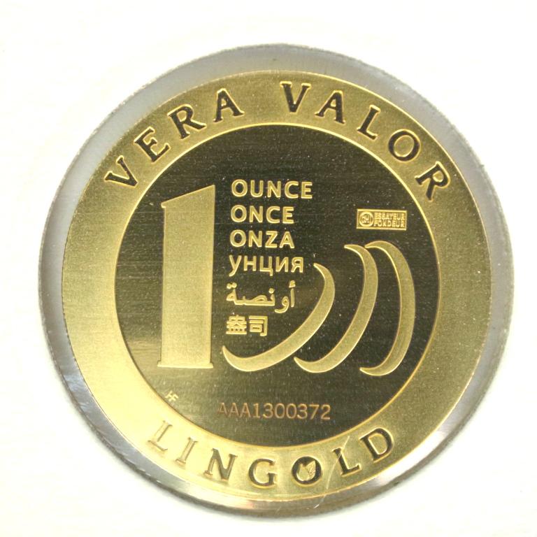 Image avers