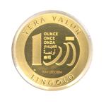 Vera Valor 1 once (Jeton - LSP) 