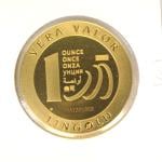 Vera Valor 1 once (Jeton - LSP) 