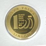 Vera Valor 1 once (Jeton - LSP) 