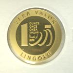 Vera Valor 1 once (Jeton - LSP) 