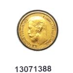 5 Roubles 
