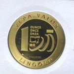 Vera Valor 1 once (Jeton - LSP) 
