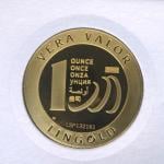 Vera Valor 1 once (Jeton - LSP) 