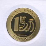 Vera Valor 1 once (Jeton - LSP) 