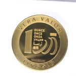 Vera Valor 1 once (Jeton - LSP) 
