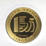Vera Valor 1 once (Jeton - LSP) 