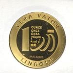 Vera Valor 1 once (Jeton - LSP) 
