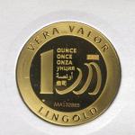 Vera Valor 1 once (Jeton - LSP) 