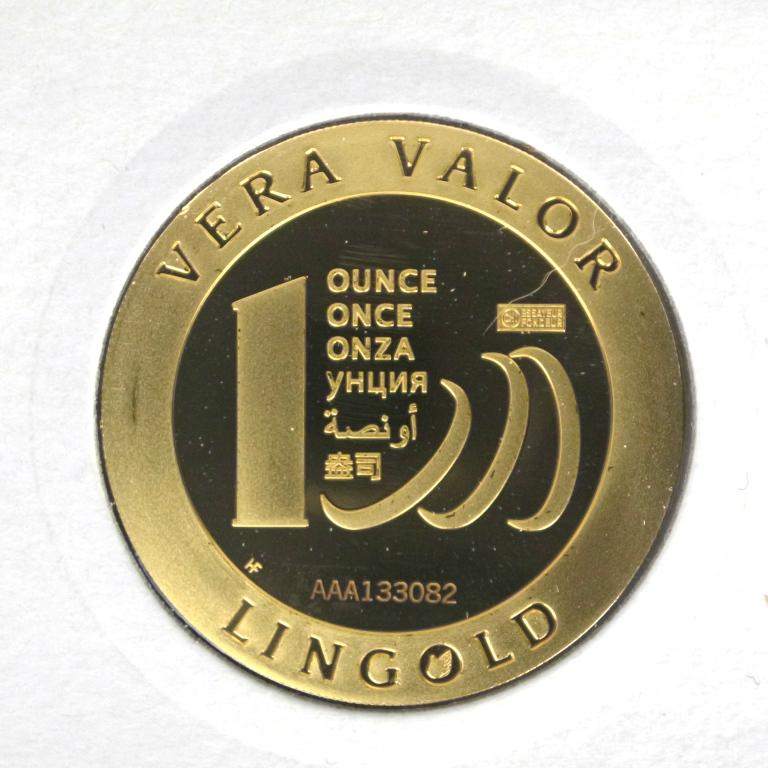 Image avers