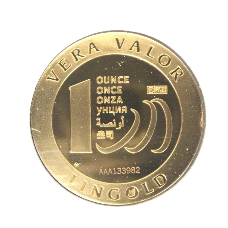 Image avers