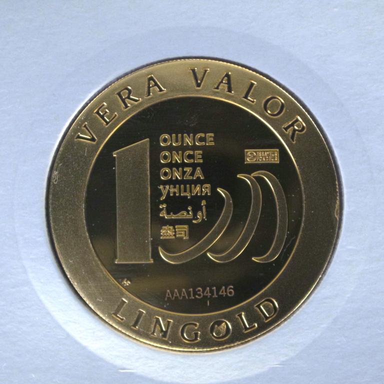 Image avers