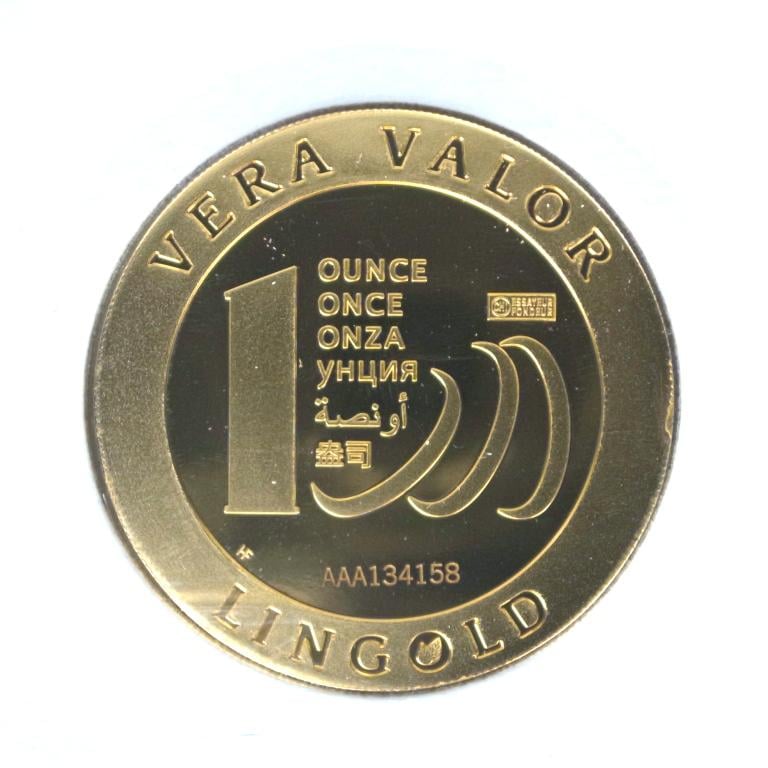 Image avers