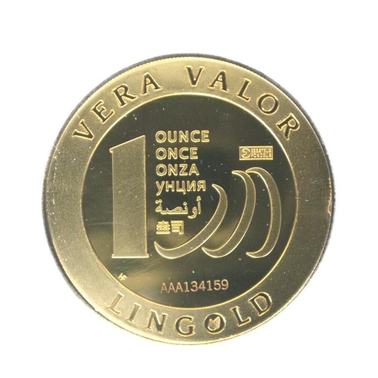 Image avers