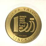 Vera Valor 1 once (Jeton - LSP) 