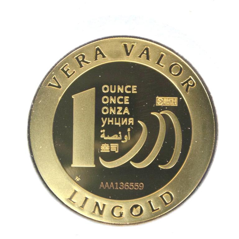 Image avers