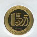 Vera Valor 1 once (Jeton - LSP) 