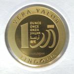 Vera Valor 1 once (Jeton - LSP) 