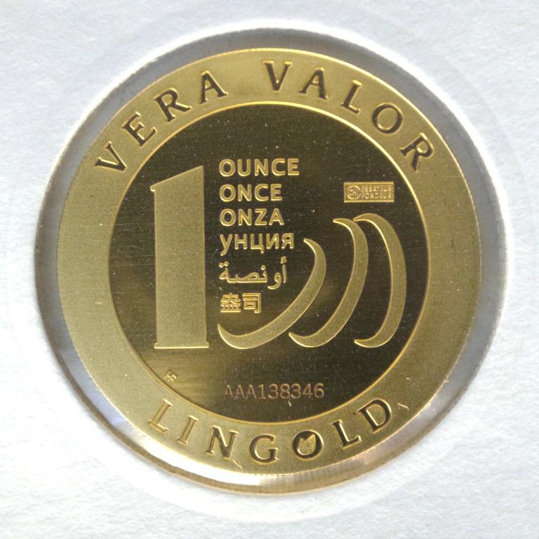 Image avers