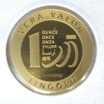 Vera Valor 1 once (Jeton - LSP) 
