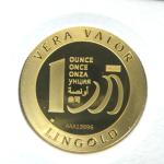 Vera Valor 1 once (Jeton - LSP) 