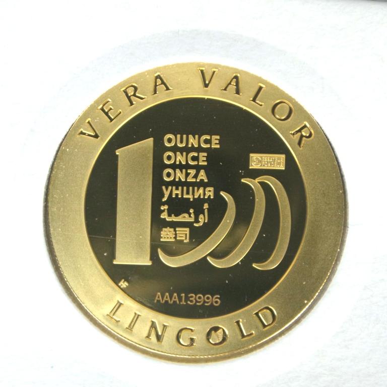 Image avers