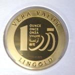 Vera Valor 1 once (Jeton - LSP) 