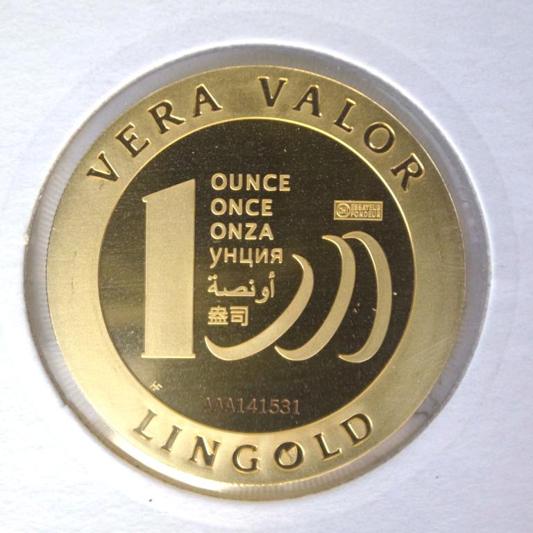 Image avers