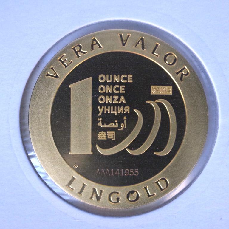 Image avers