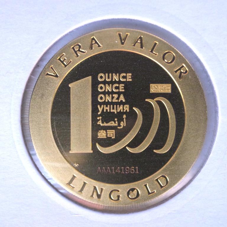 Image avers