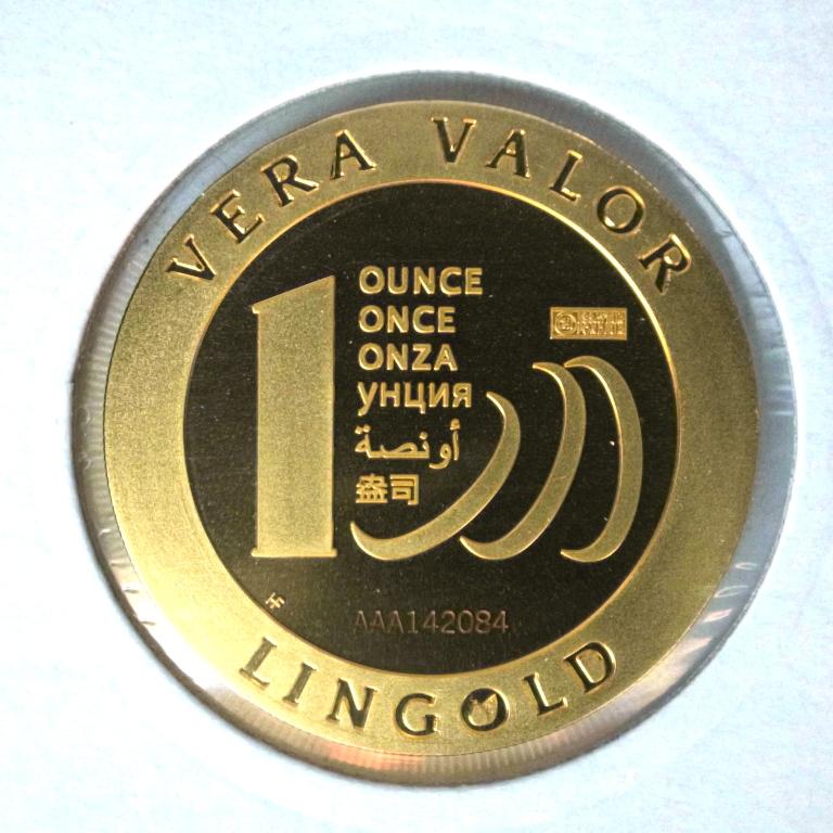 Image avers