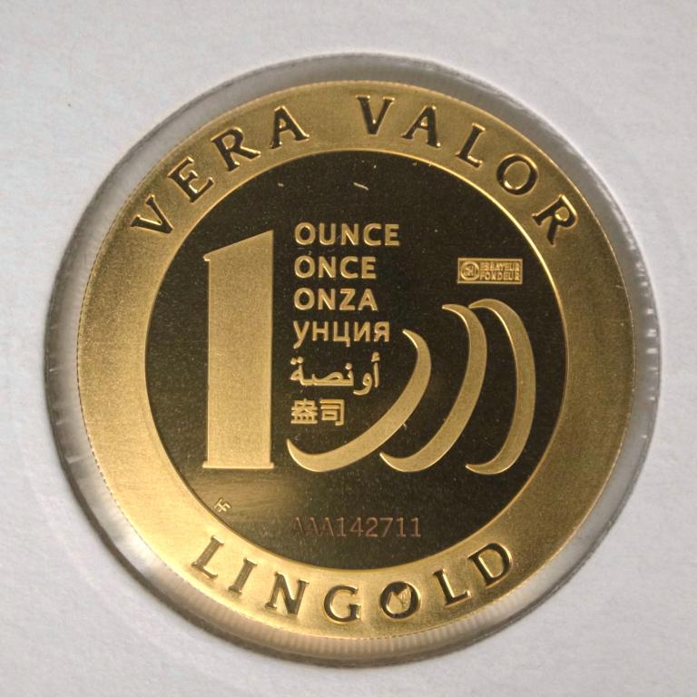 Image avers