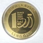 Vera Valor 1 once (Jeton - LSP) 