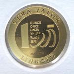 Vera Valor 1 once (Jeton - LSP) 