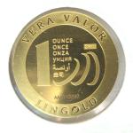 Vera Valor 1 once (Jeton - LSP) 