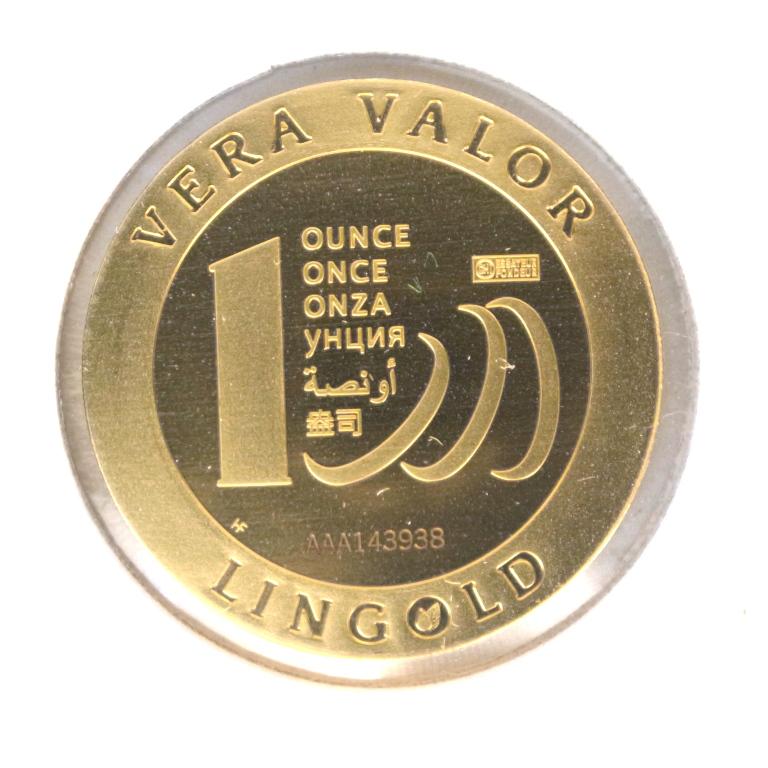 Image avers