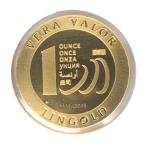 Vera Valor 1 once (Jeton - LSP) 