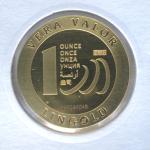 Vera Valor 1 once (Jeton - LSP) 