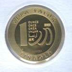 Vera Valor 1 once (Jeton - LSP) 