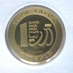 Vera Valor 1 once (Jeton - LSP) 