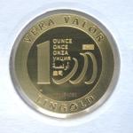 Vera Valor 1 once (Jeton - LSP) 