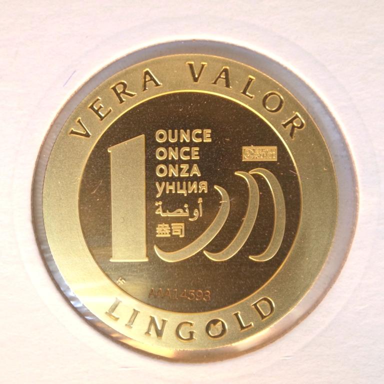 Image avers