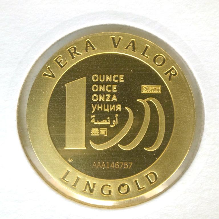 Image avers