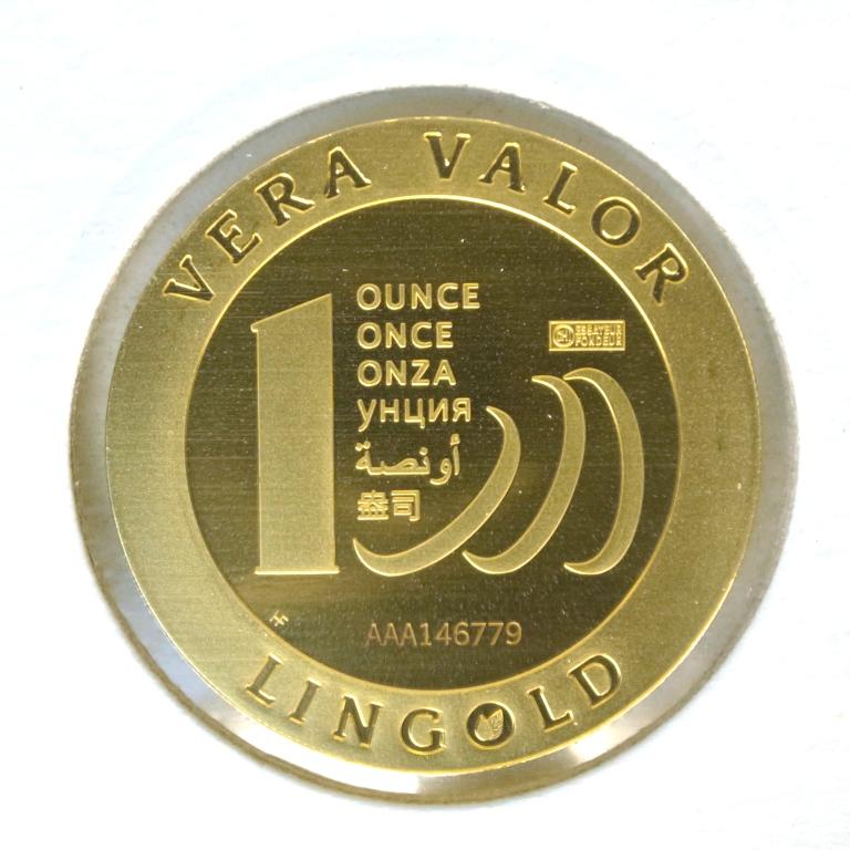 Image avers