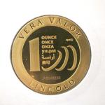 Vera Valor 1 once (Jeton - LSP) 
