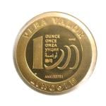 Vera Valor 1 once (Jeton - LSP) 
