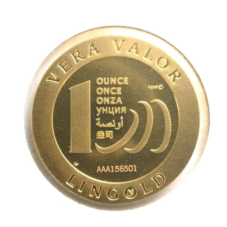 Image avers